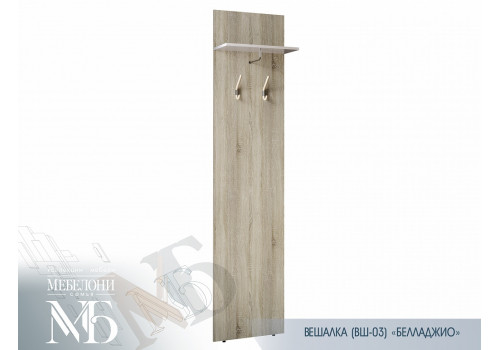  Вешалка "Белладжио" ВШ-03